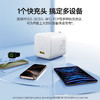 倍思 小方块 快充充电器 1C 20W/30W 中规 折叠款 商品缩略图6