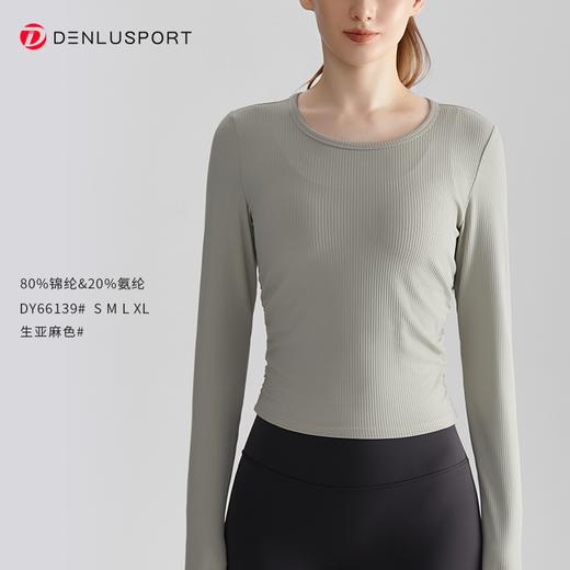 秋冬小圆领 螺纹高弹修身瑜伽服上衣 DY66139 商品图5