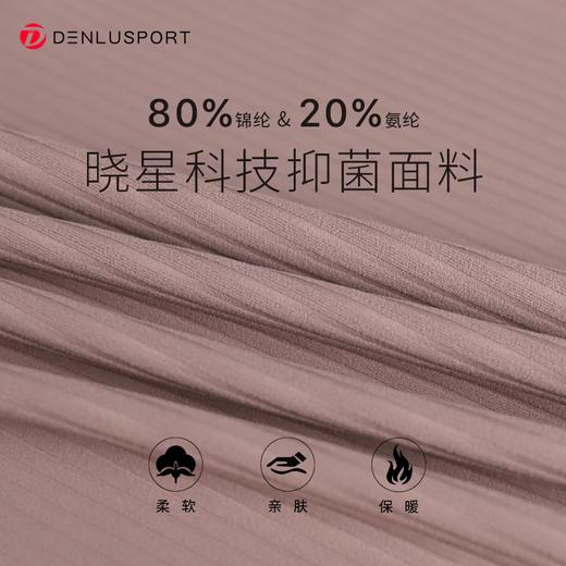 秋冬小圆领 螺纹高弹修身瑜伽服上衣 DY66139 商品图1