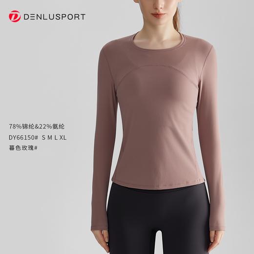 秋冬瑜伽普拉提上衣 双面裸感高弹软糯 瑜伽长袖T恤DY66150# 商品图4