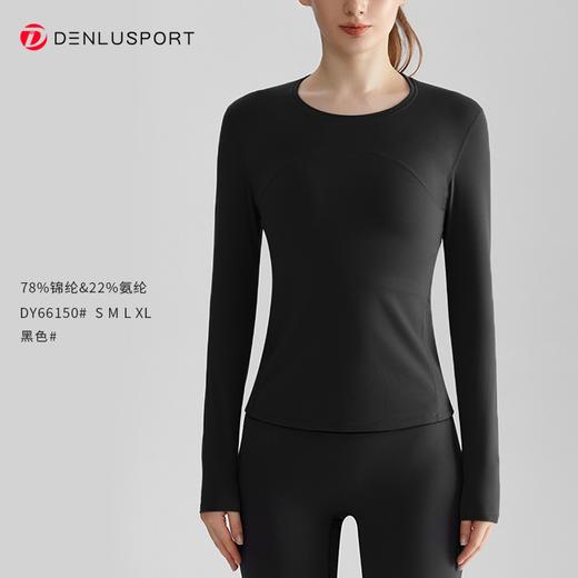 秋冬瑜伽普拉提上衣 双面裸感高弹软糯 瑜伽长袖T恤DY66150# 商品图11