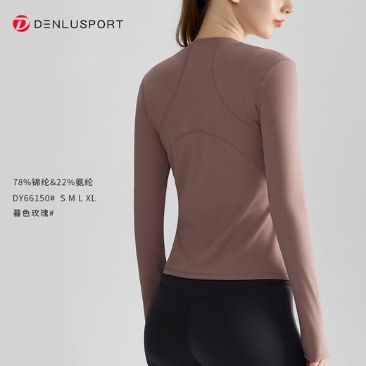 秋冬瑜伽普拉提上衣 双面裸感高弹软糯 瑜伽长袖T恤DY66150# 商品图5
