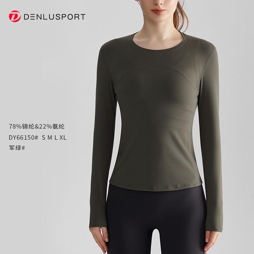 秋冬瑜伽普拉提上衣 双面裸感高弹软糯 瑜伽长袖T恤DY66150# 商品图8