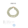 北京仓｜KJL-芭芭拉 布什 同款-三层 项链［美国设计师］ 商品缩略图7