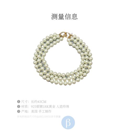 北京仓｜KJL-芭芭拉 布什 同款-三层 项链［美国设计师］ 商品图7