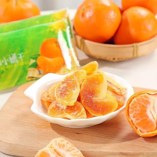 【自提】M都乐一颗小橘干500g 商品图1