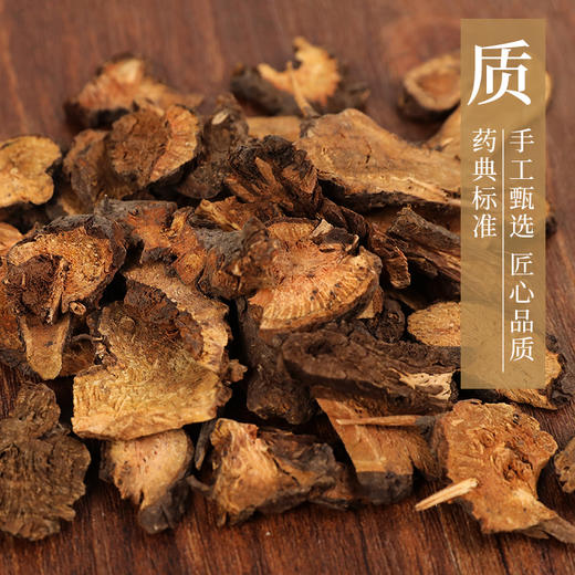 地榆 康美中药饮片 独立小包装 商品图2