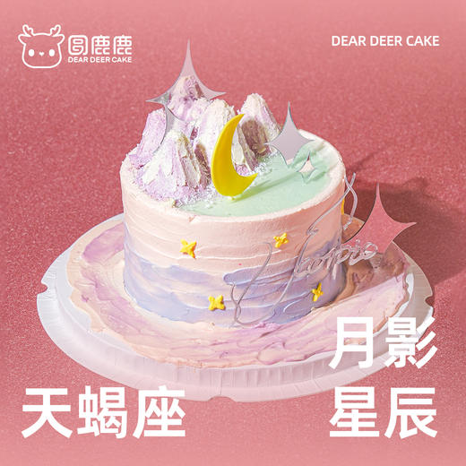 月影星辰·天蝎座 商品图2