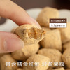 南食召 黄豆糖 商品缩略图3