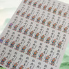 不干胶【牡丹王】6元1张.需购满40张包邮 商品缩略图2
