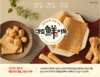 대림 진종합1000g 商品缩略图1