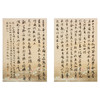 蒙晓羽书《李叔同西湖夜游记》（带框已装裱） 商品缩略图2