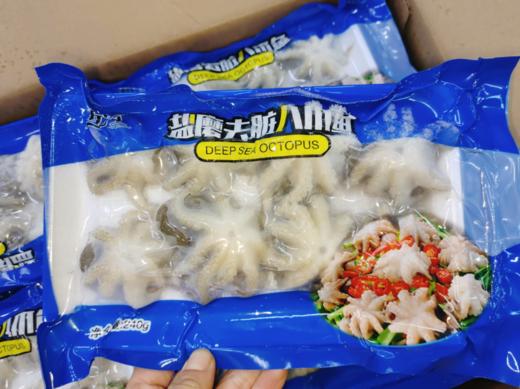 八爪鱼一袋 商品图1