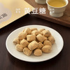 南食召 黄豆糖 商品缩略图0