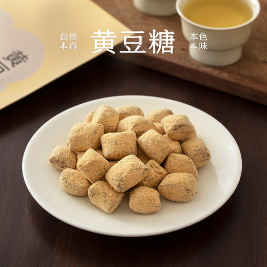 南食召 黄豆糖 商品图0