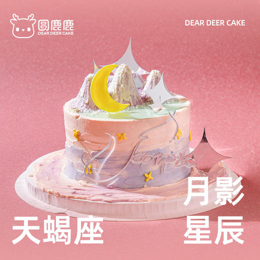 月影星辰·天蝎座 商品图0