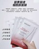 丽素丽速LESULESO面膜透明质酸钠酵母多肽富勒烯冰膜 三文鱼蓝铜肽B5依克多因 烟酰胺 乳糖酸收缩毛孔补水保湿提亮面膜 商品缩略图2