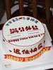 「退休快乐，满分外公」名字可改·手绘蛋糕·100%动物奶油（附图6寸·提前48小时预订） 商品缩略图0