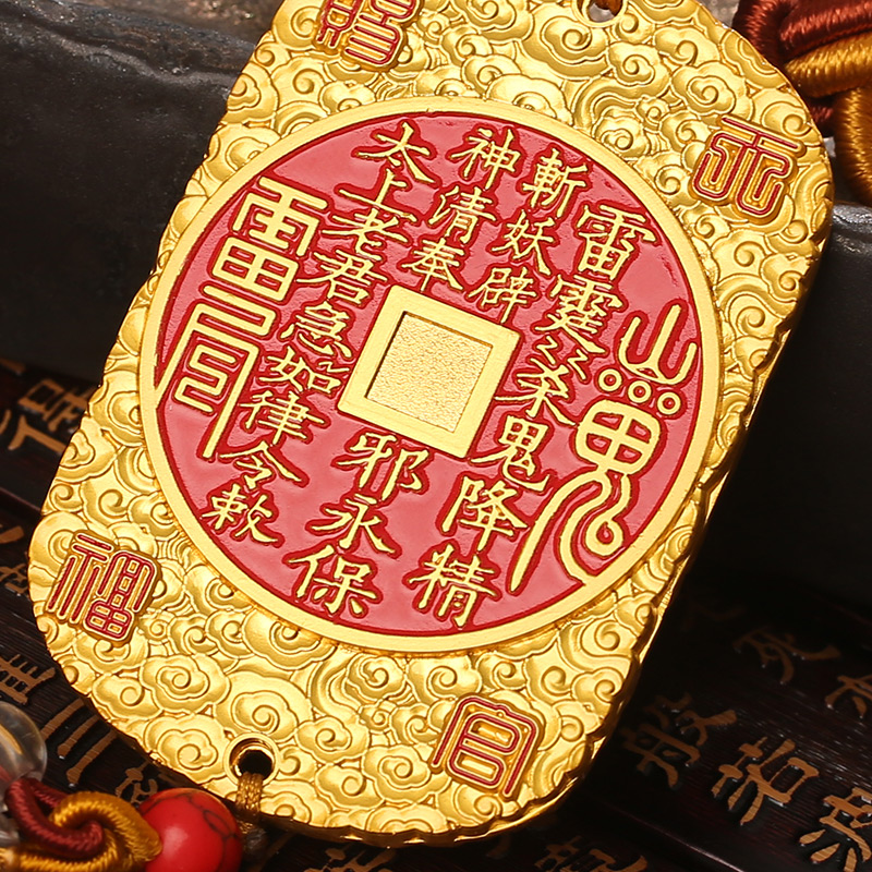 【平安】灵机生活馆 嘉福结山傀花钱挂件 吉祥物 随身携带