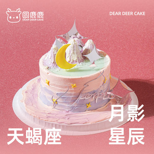 月影星辰·天蝎座 商品图1