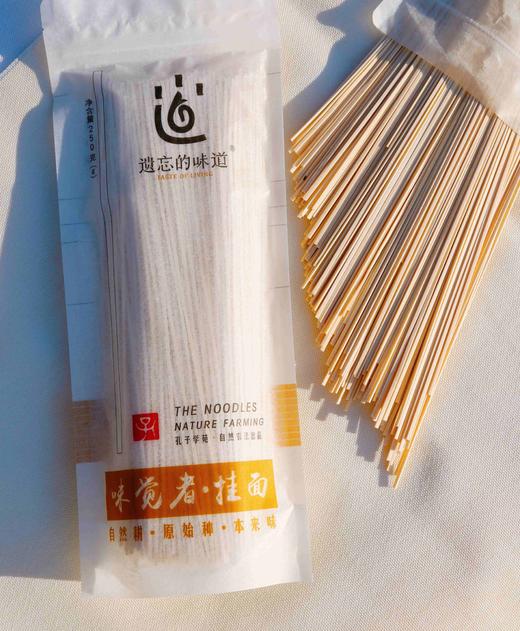 【2025新粮】味觉者·挂面/宽面 商品图0