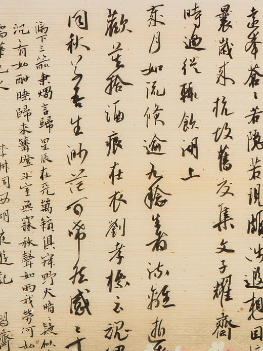 蒙晓羽书《李叔同西湖夜游记》（带框已装裱） 商品图6