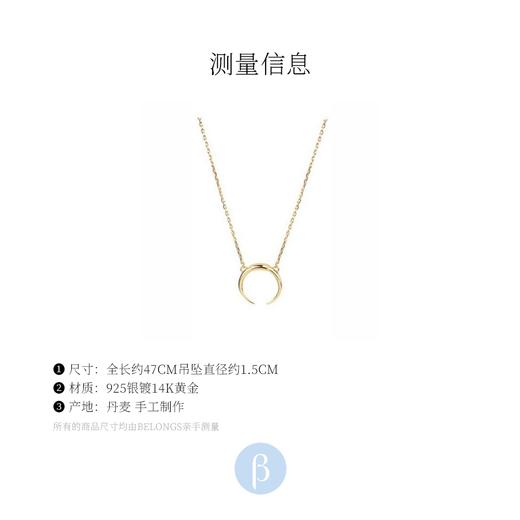 北京仓｜MARIA BLACK-Tusk-项链［丹麦设计师］ 商品图5