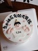 「肌肉男孩」手绘蛋糕·100%动物奶油（附图8寸·提前3天预订） 商品缩略图1