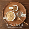 南食召 黄豆糖 商品缩略图4