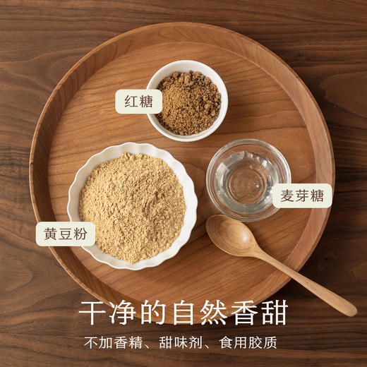 南食召 黄豆糖 商品图4