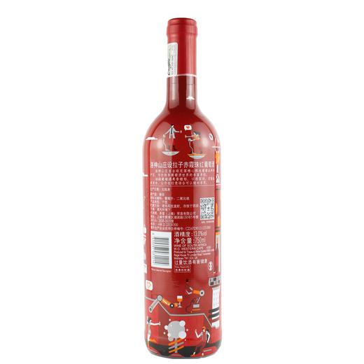 插画洛神山庄 商品图1