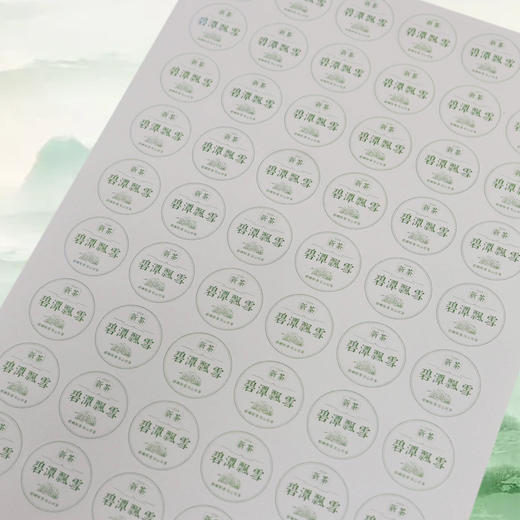 不干胶【碧潭飘雪（新茶圆版】6元1张.需购满40张包邮 商品图1