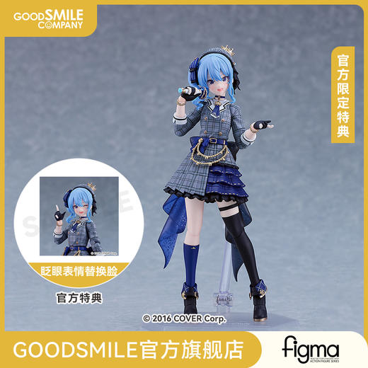【GSC补款】figma 星街彗星 附官方限定特典 Hololive Production 商品图0