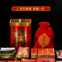 吉品开咣发货周期7-15天【岁岁bi备】灵机吉品 2026年"太 岁锦囊" 马/鼠/牛/兔