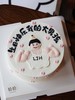「肌肉男孩」手绘蛋糕·100%动物奶油（附图8寸·提前3天预订） 商品缩略图0
