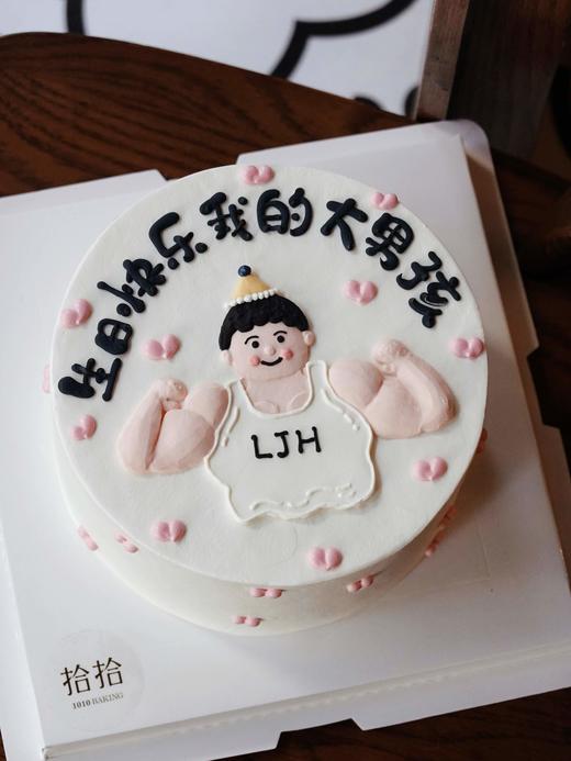 「肌肉男孩」手绘蛋糕·100%动物奶油（附图8寸·提前3天预订） 商品图0