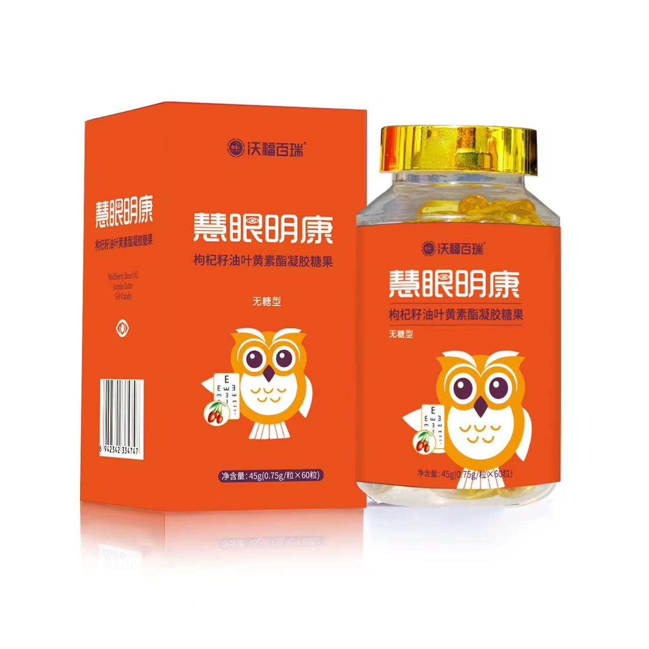 沃福百瑞 慧眼明康  60粒/瓶