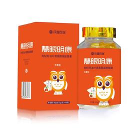 沃福百瑞 慧眼明康  60粒/瓶