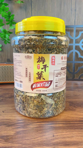 浙江农家梅干菜