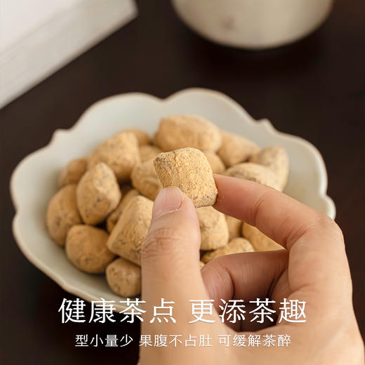 南食召 黄豆糖 商品图1