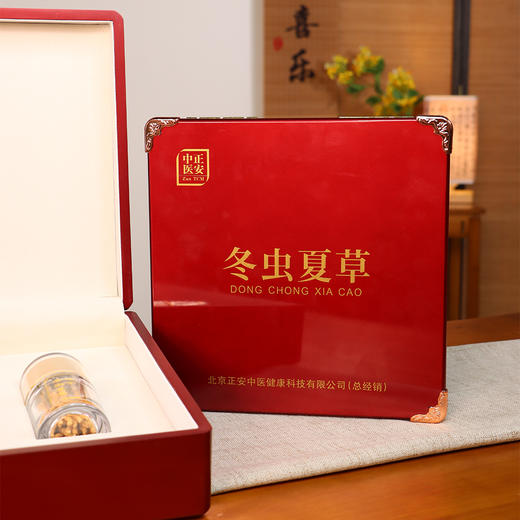 正安溯源·冻干野生冬虫夏草  专业甄选 品质追求【不可用券】 商品图0