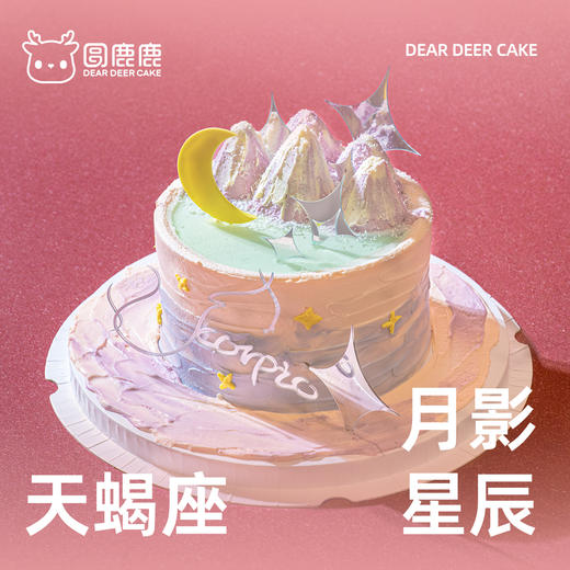 月影星辰·天蝎座 商品图3