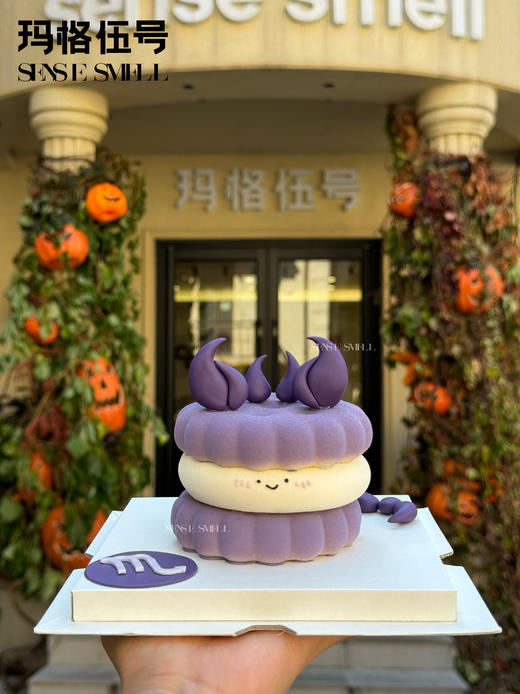 emoji天蝎座蛋糕（请提前2天预订） 商品图2
