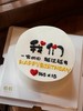 「我们这一家」周岁周年纪念日·手绘文字·100%动物奶油（附图6寸·提前8小时预订） 商品缩略图1