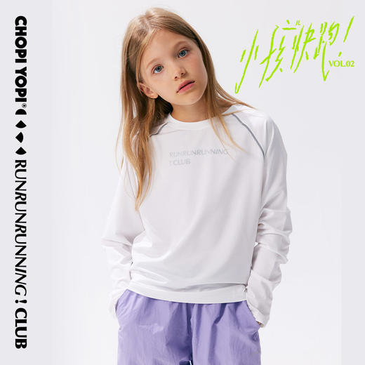 chopiyopi童装 俱乐部速干长袖跑步T恤 商品图6