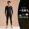 【双十一特惠 两套仅168元】【黑金云感绒保暖套装】新款黑金羊绒蚕丝加厚无缝秋衣秋裤高弹圆领套装保暖内衣H244270458/H244270558 商品缩略图6