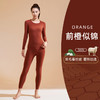 【双十一特惠 两套仅168元】【黑金云感绒保暖套装】新款黑金羊绒蚕丝加厚无缝秋衣秋裤高弹圆领套装保暖内衣H244270458/H244270558 商品缩略图5