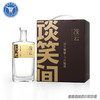 [白酒]观云·谈笑间金标52°500ml 商品缩略图1