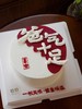 「爸气十足」手绘蛋糕·100%动物奶油（附图6寸·提前10小时预订） 商品缩略图2