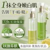 【以油养肤 焕亮嫩肤】凝萃奢护光感养肤精华油200ml#身体乳精油甘油补水保湿滋润秋冬润肤油护肤身体全身旗舰官方正品 商品缩略图1